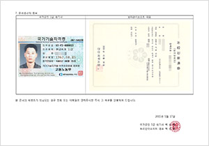 음원분석결과 보고서